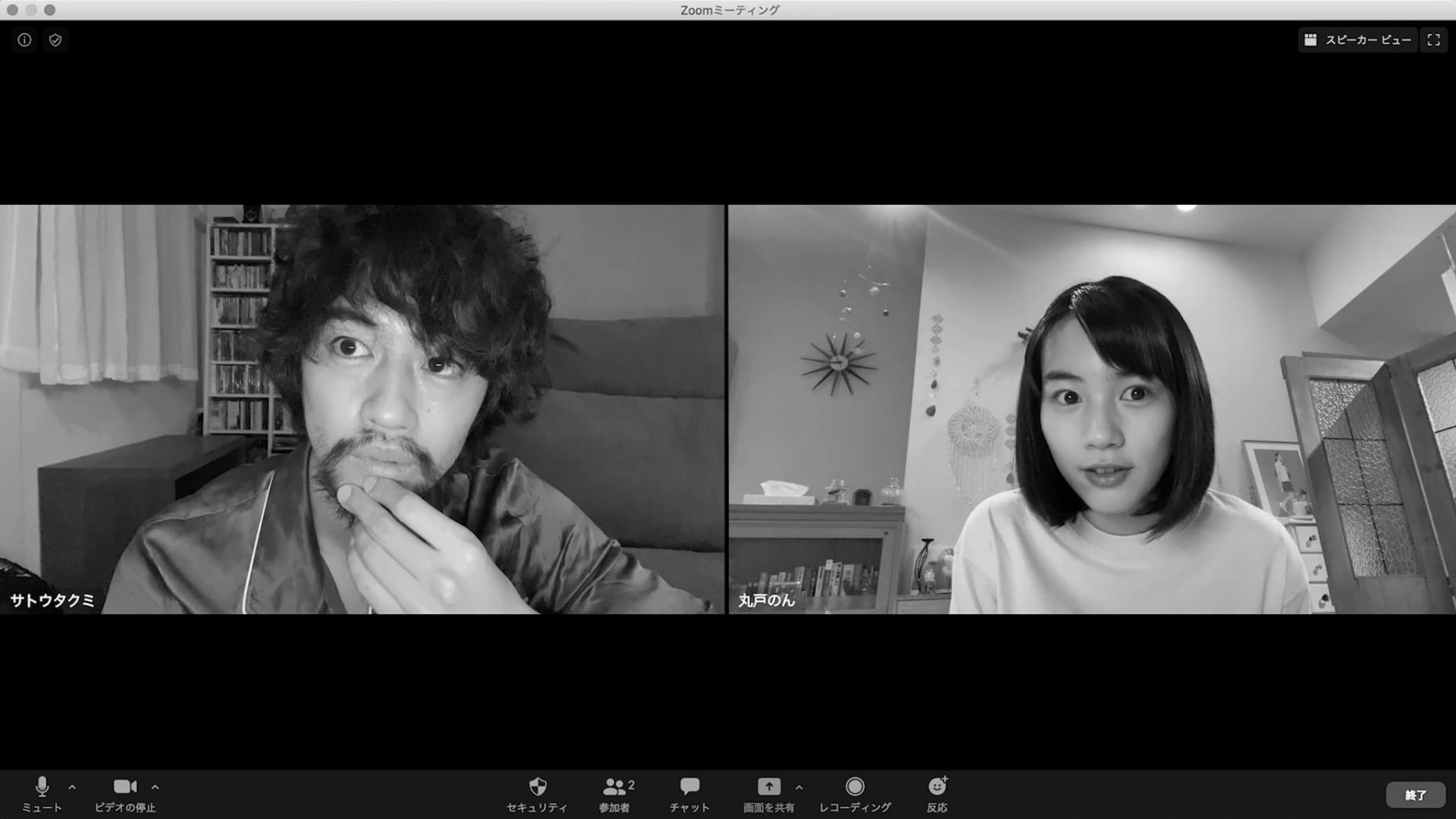 The 12 Day Tale of the Monster that Died in 8