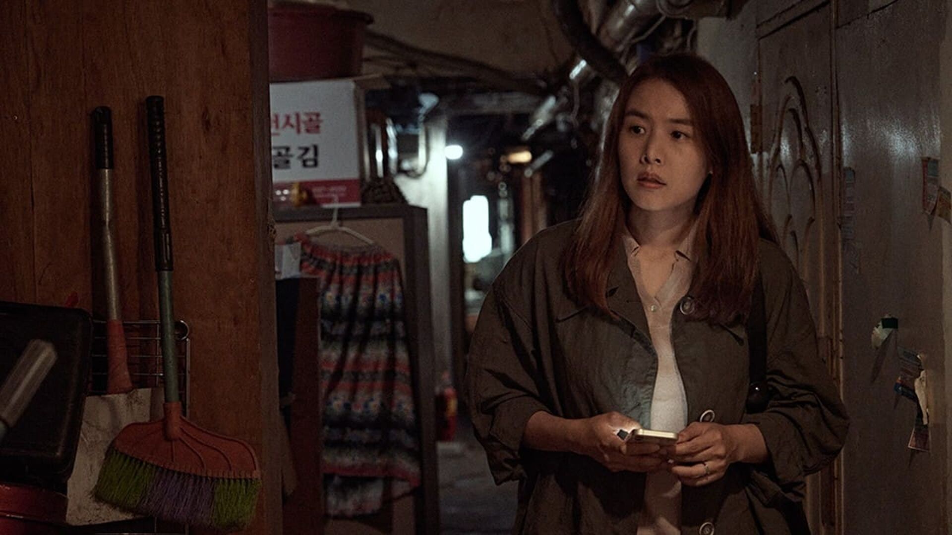 Spring Garden (Neulbomgadeun)