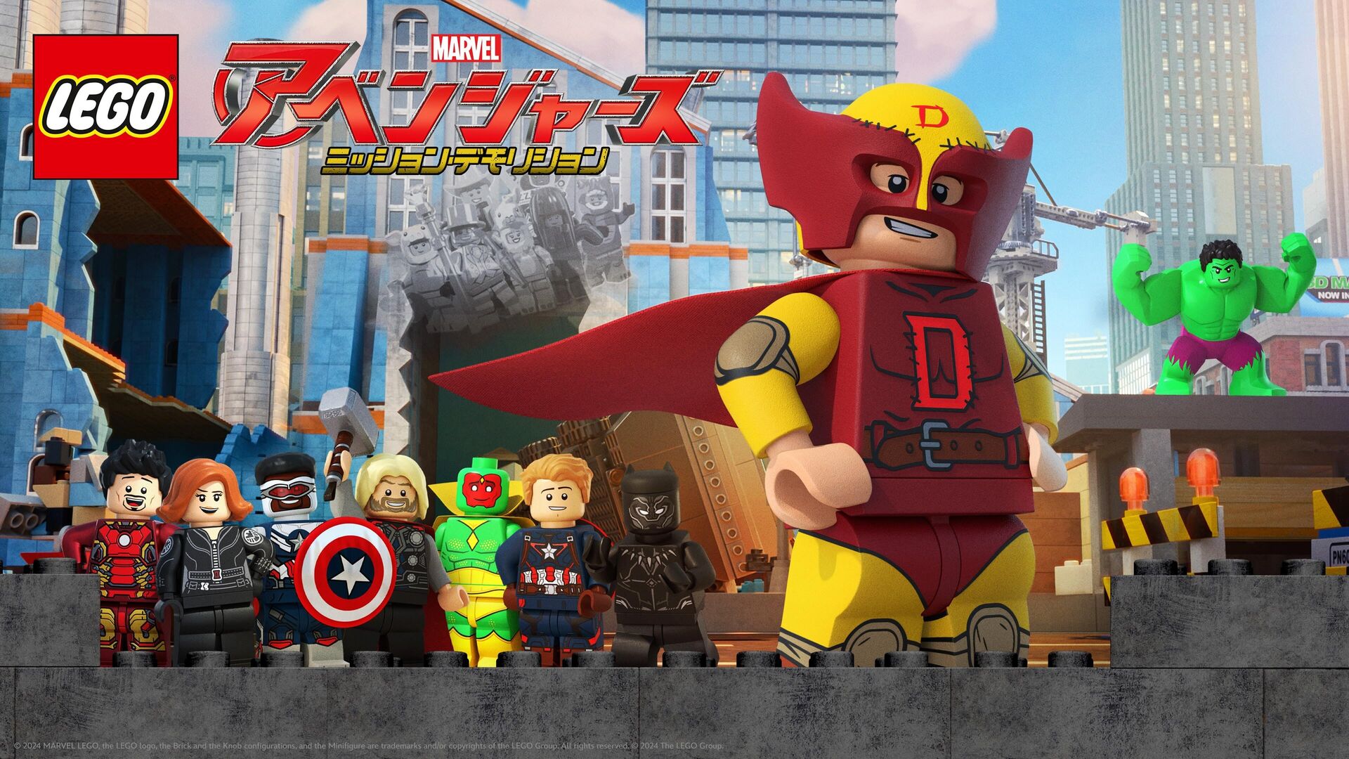 Lego Marvel Avengers: Mission Demolition