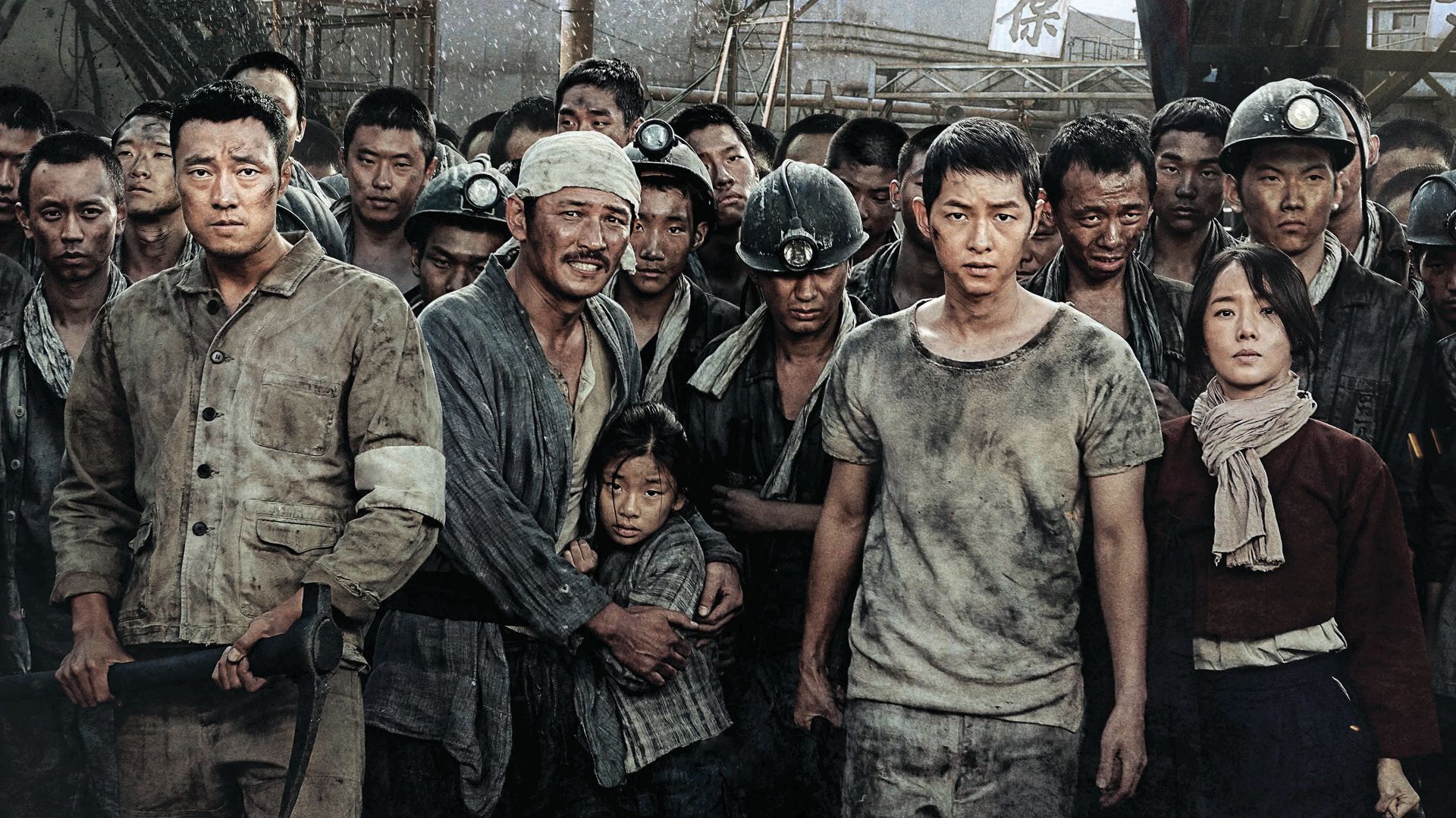 The Battleship Island