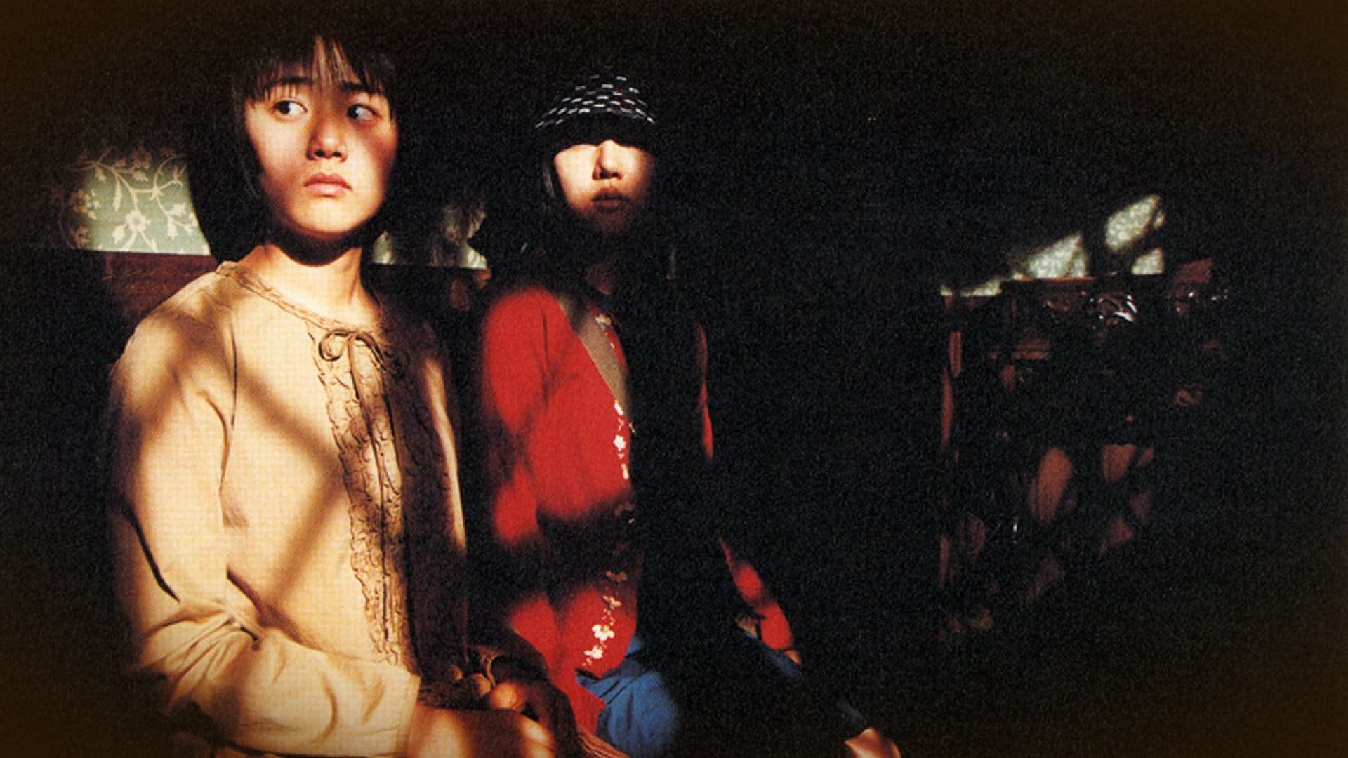 A Tale of Two Sisters