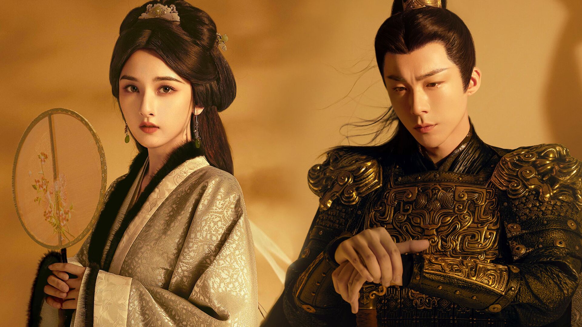 The Prisoner of Beauty (Zhe yao)