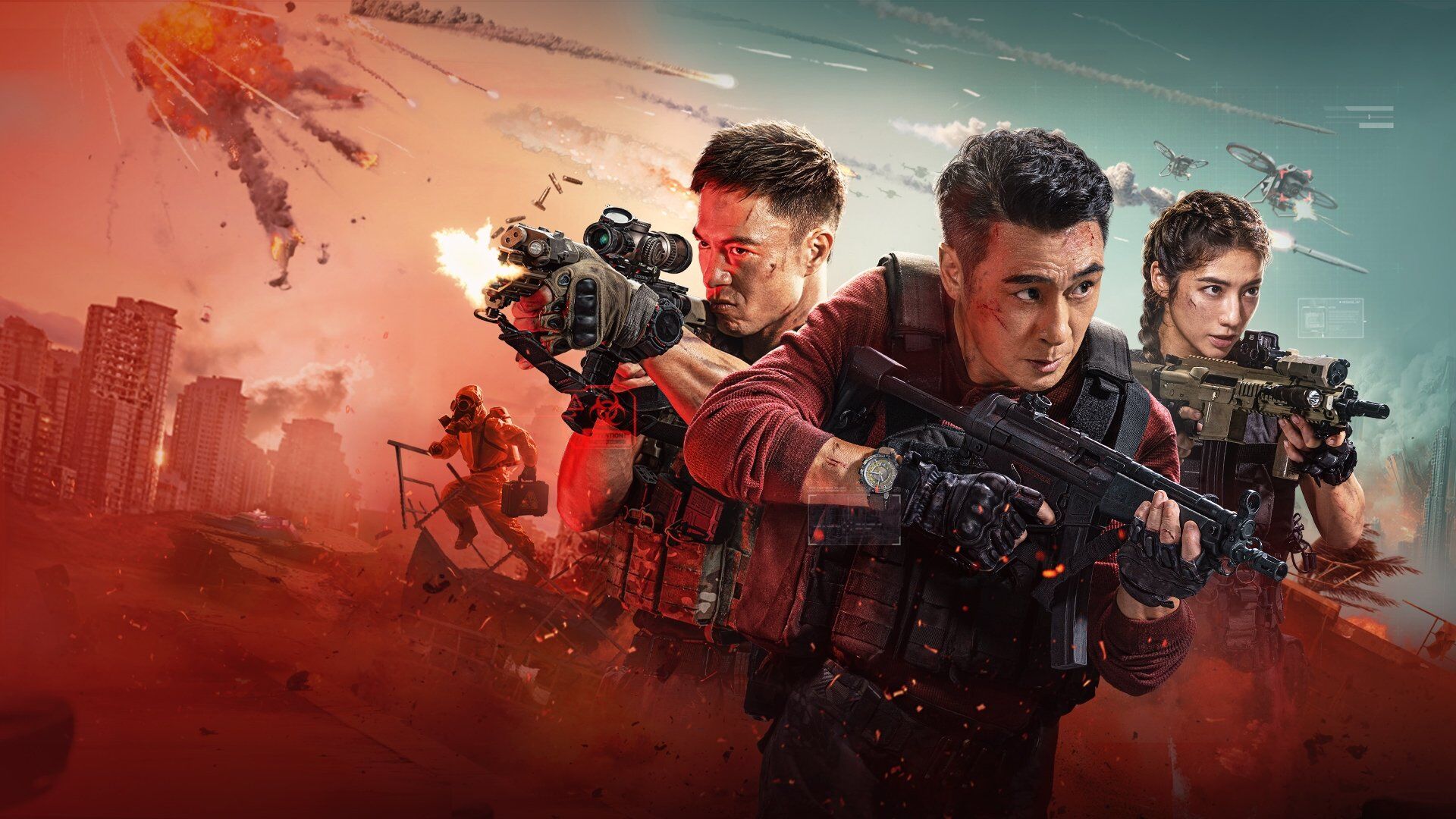 Ultimate Mission (Zhong ji zheng jiu)