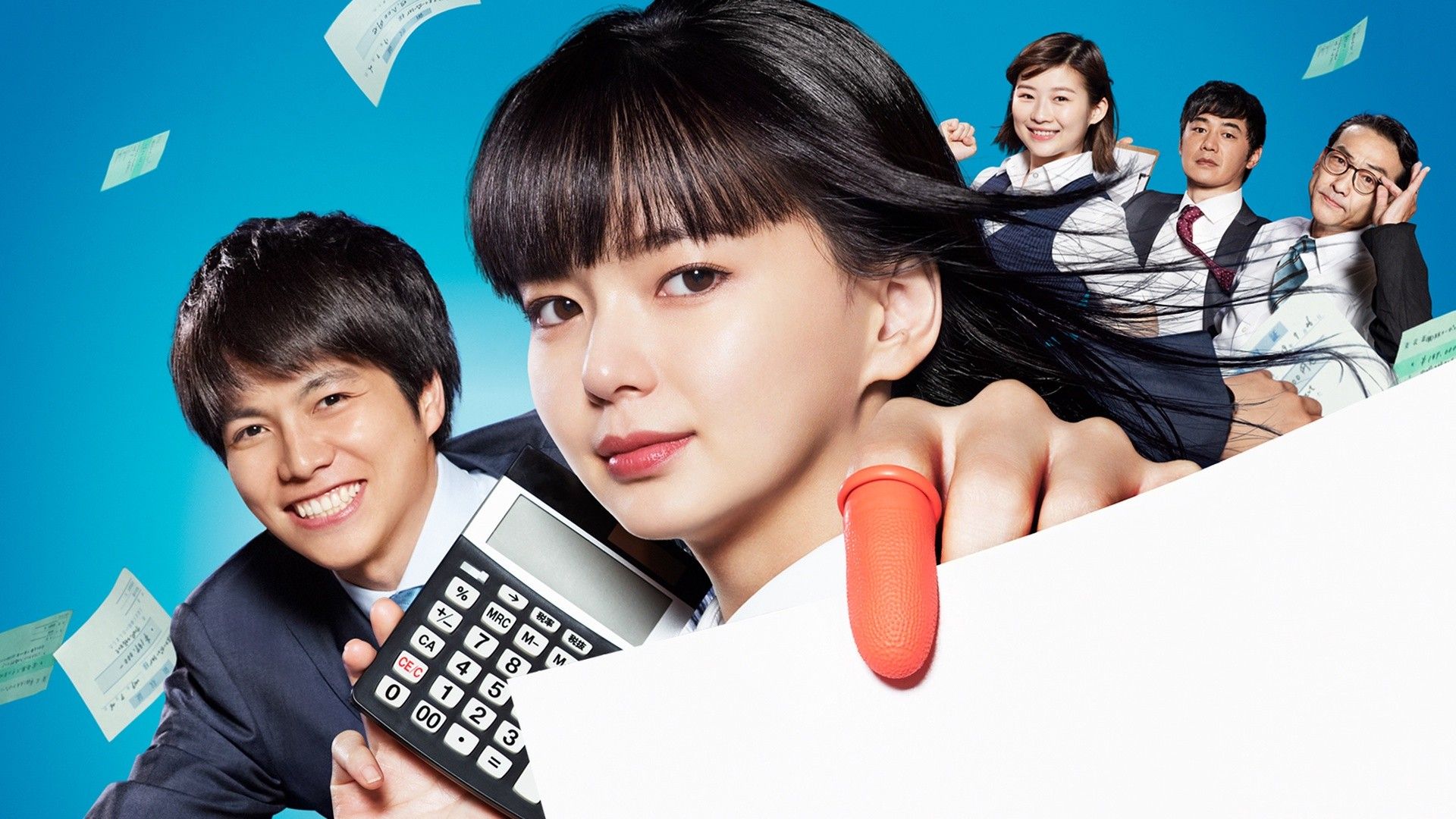 Kore wa Keihi de Ochimasen