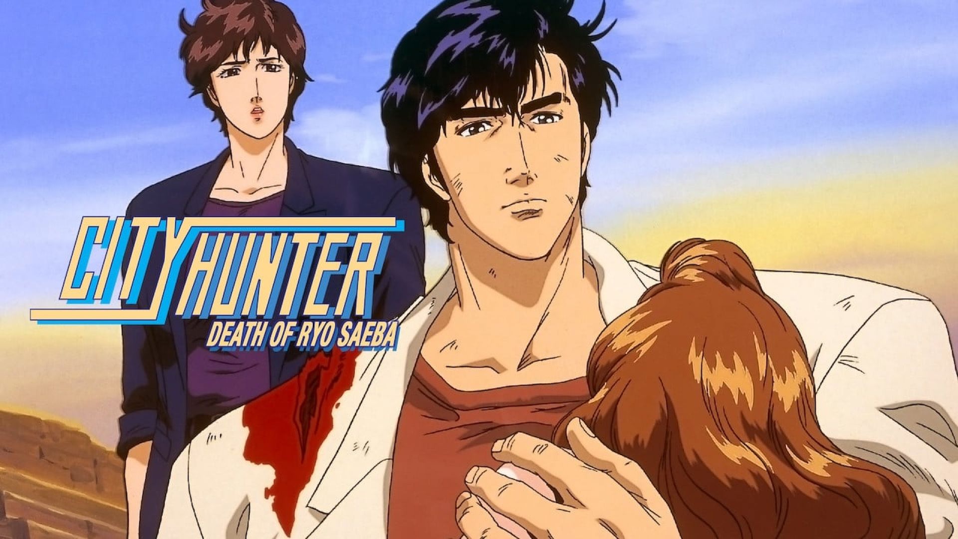 City Hunter: Death of the Vicious Criminal Ryo Saeba