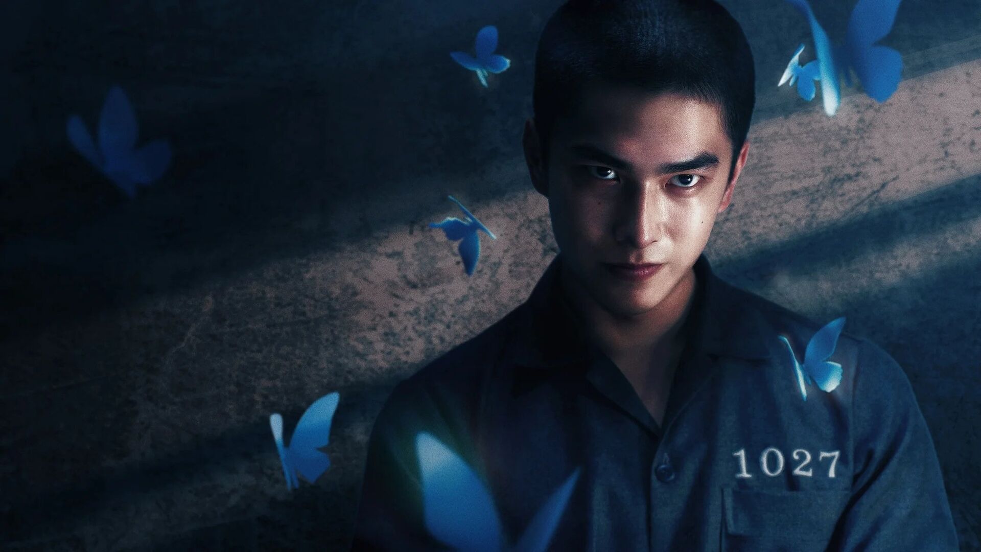 Had I Not Seen the Sun (Ru Guo Wo Bu Ceng Jian Guo Tai Yang)