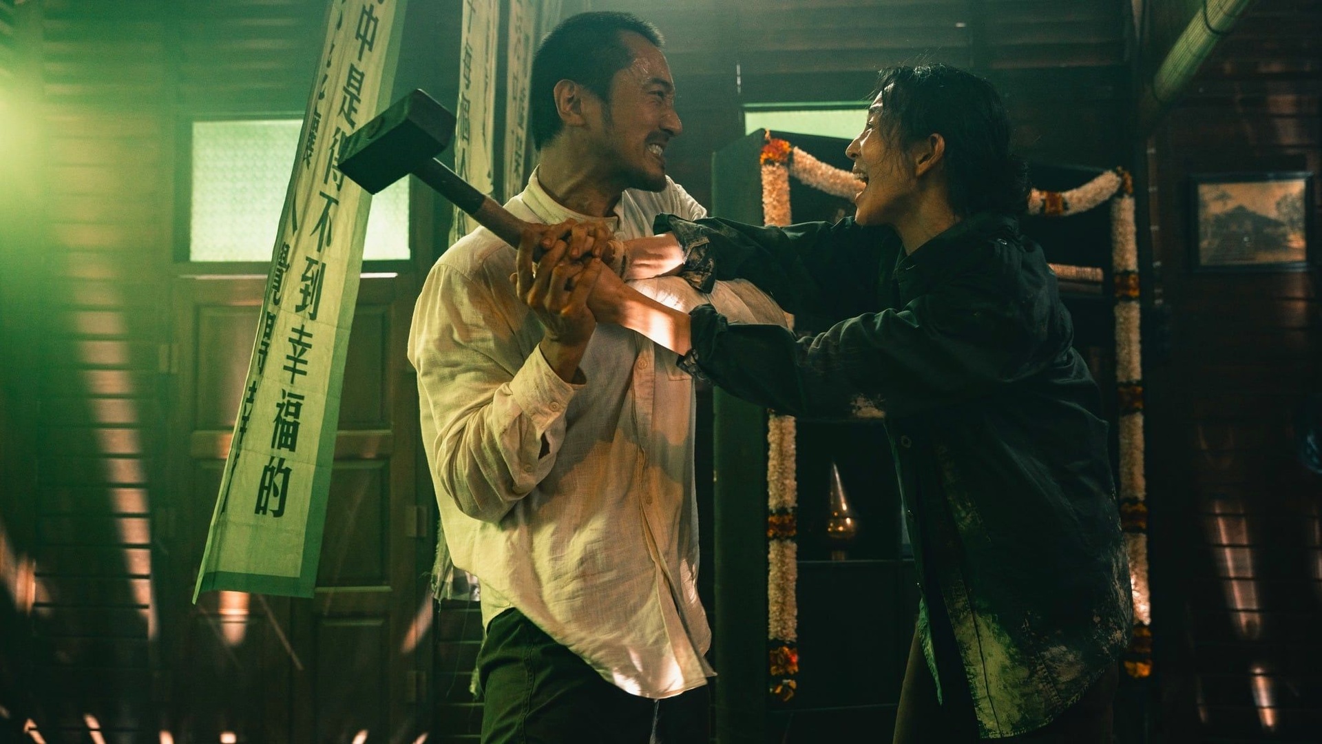 A Place Called Silence (Mo sha)