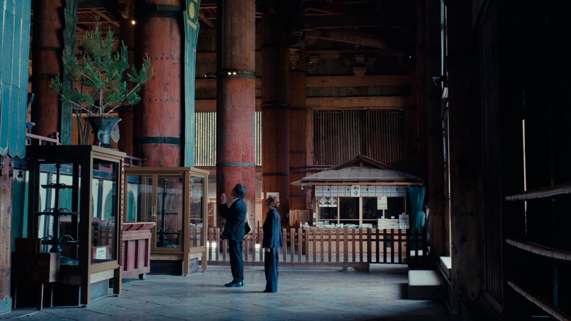 Sidonie in Japan (Sidonie au Japon)