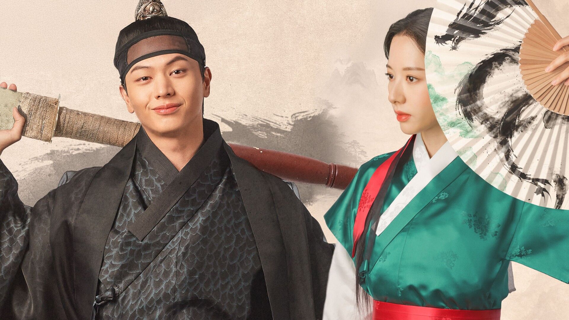 Return to the Palace (Gwi-gong: The Haunted Palace)