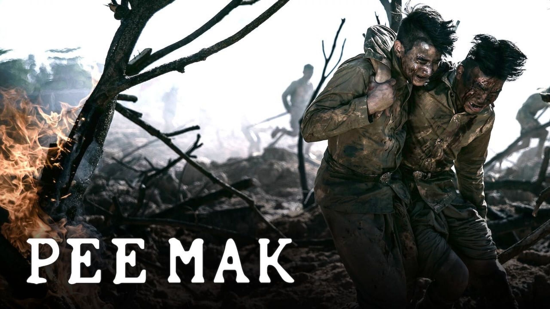 Pee Mak
