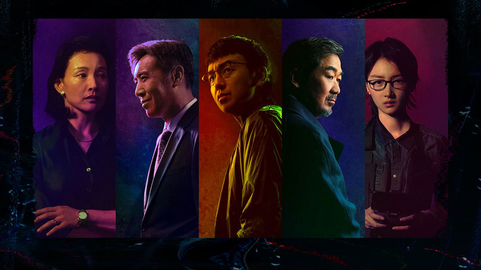 Under the Light (Jian ru pan shi)