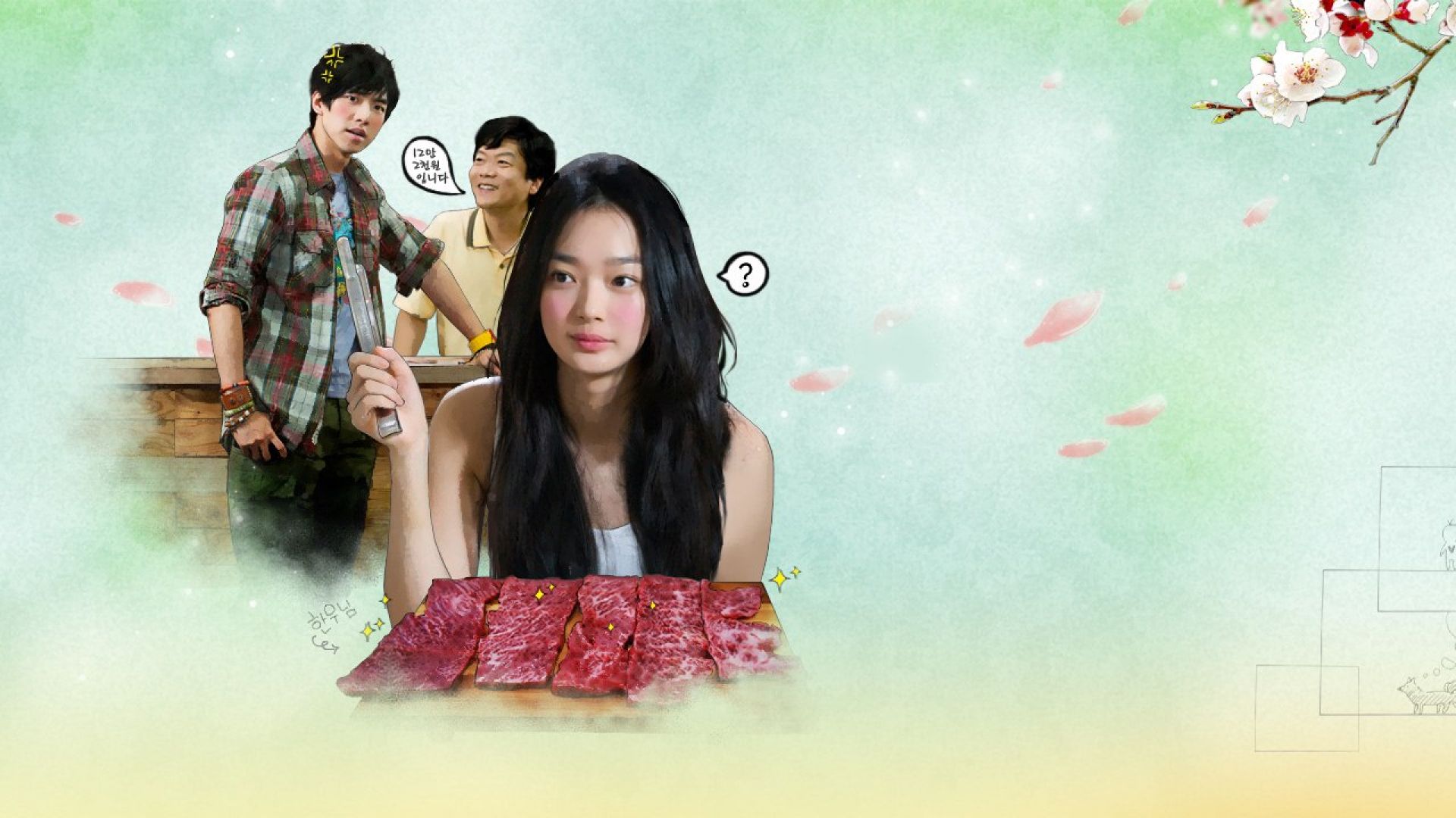 My Girlfriend Is a Gumiho