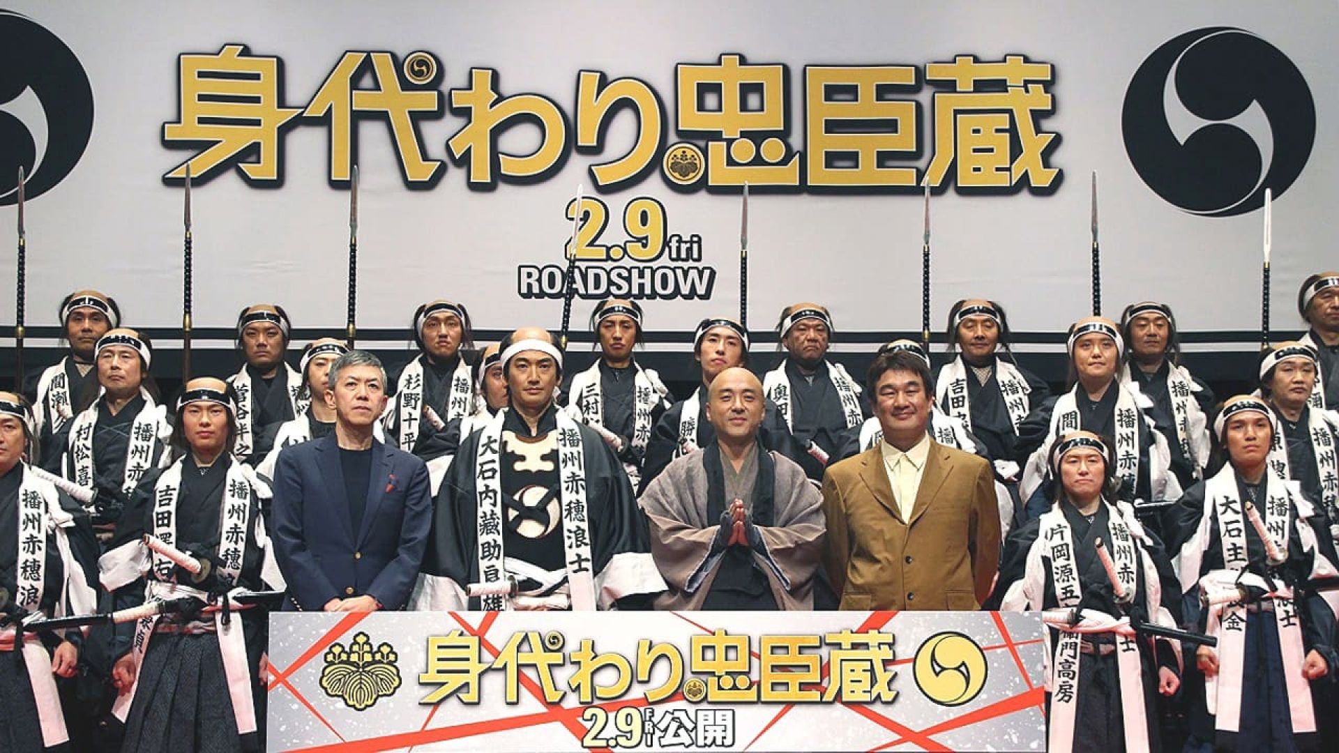 Dont Lose Your Head! (Migawari Mission)