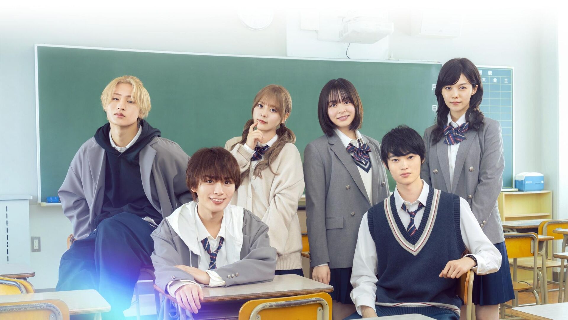 Koi wo Shiranai Bokutachi wa (We Who Know Nothing of Love)