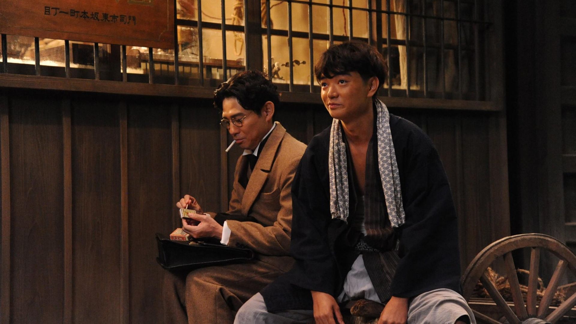 Fueled: The Man They Called Pirate