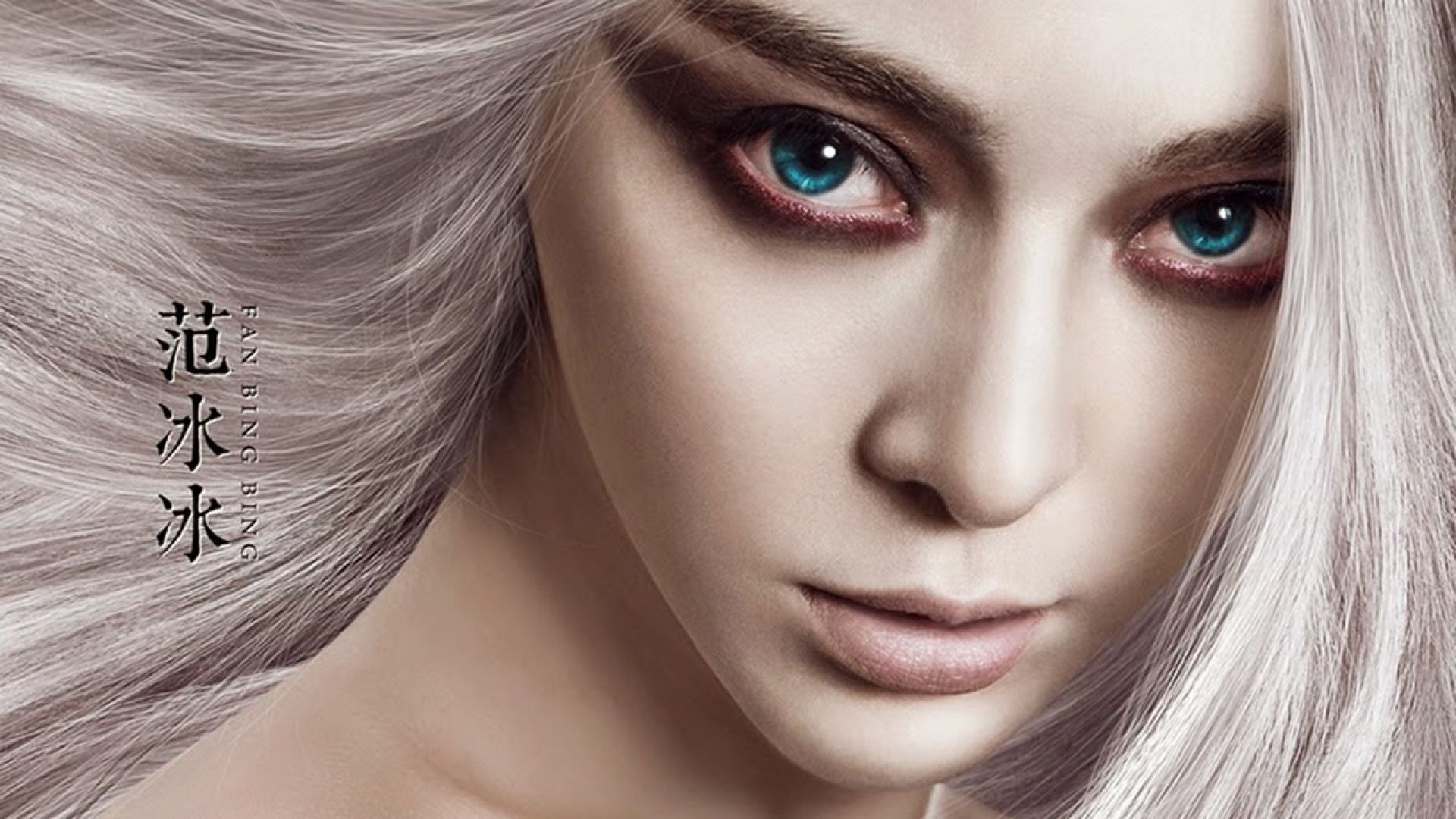 The White Haired Witch of Lunar Kingdom