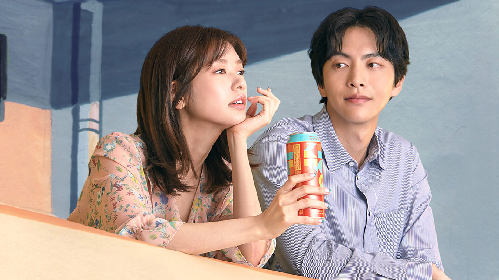 Because This is My First Life