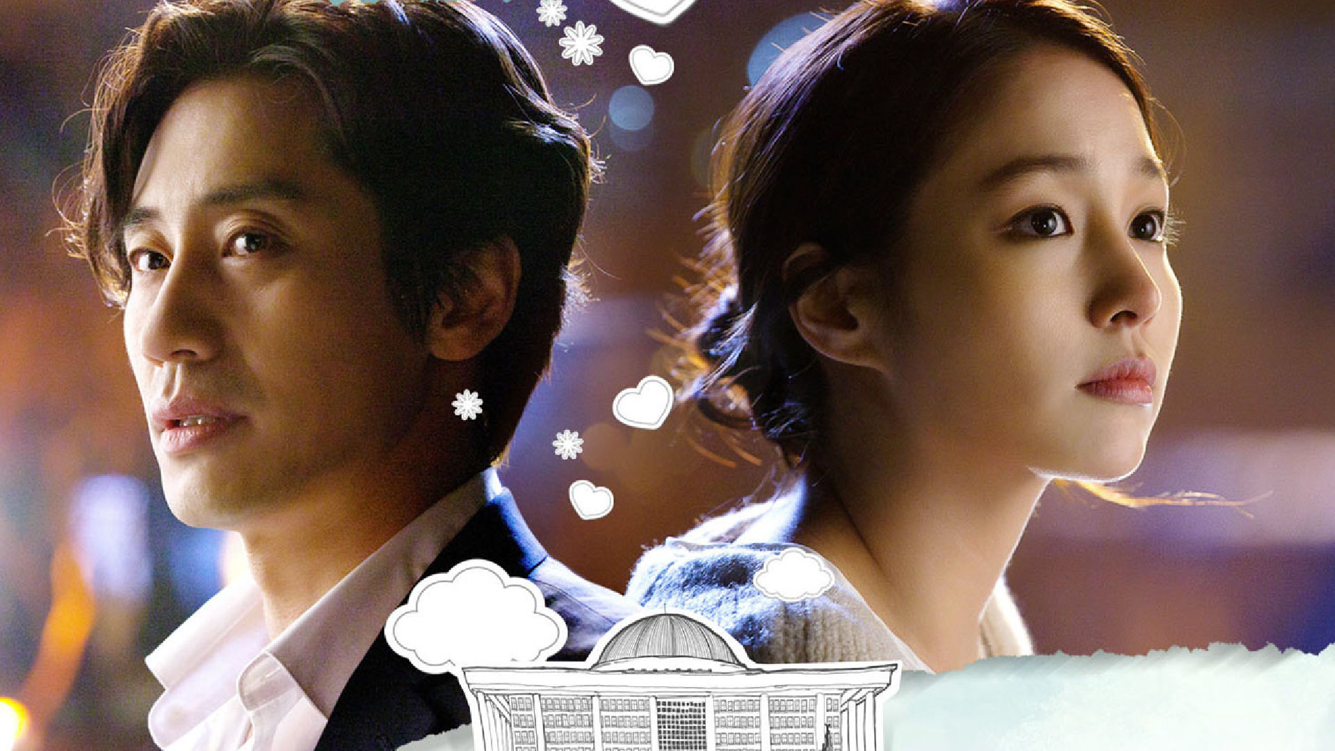 All About My Romance