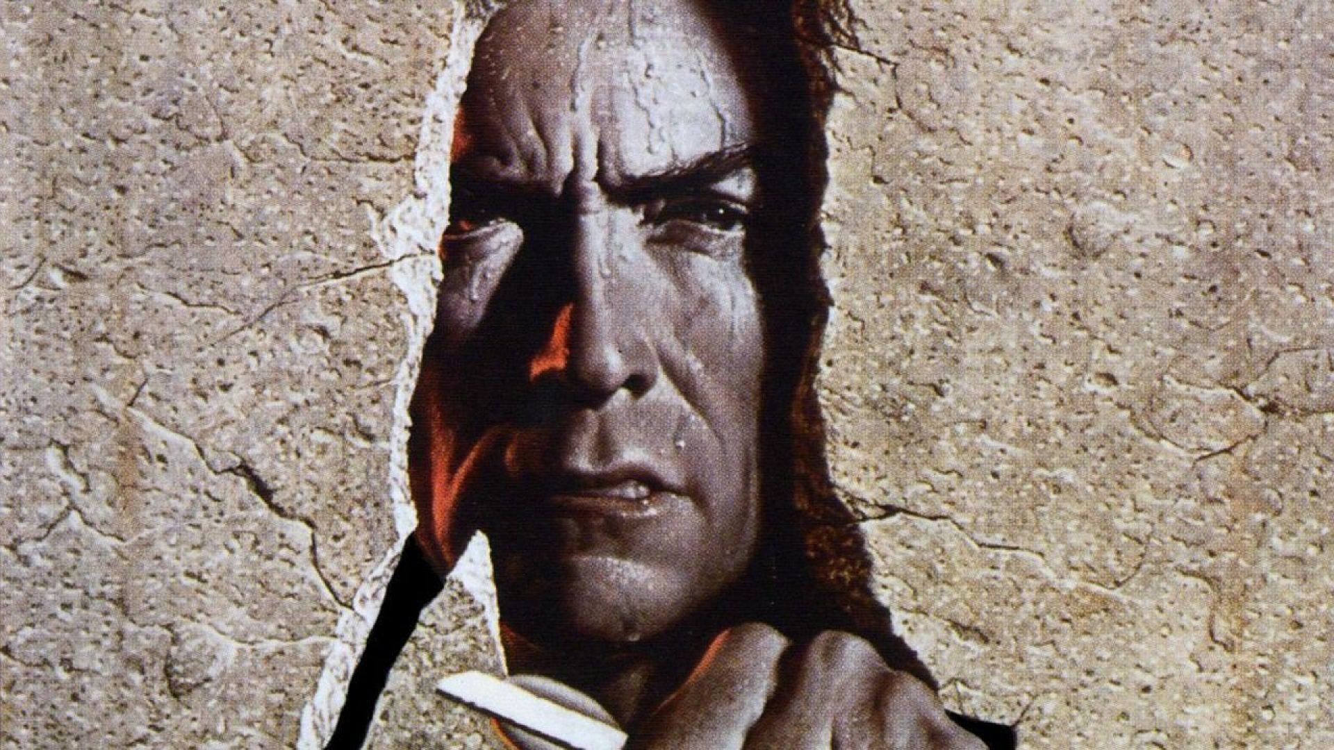 Escape from Alcatraz