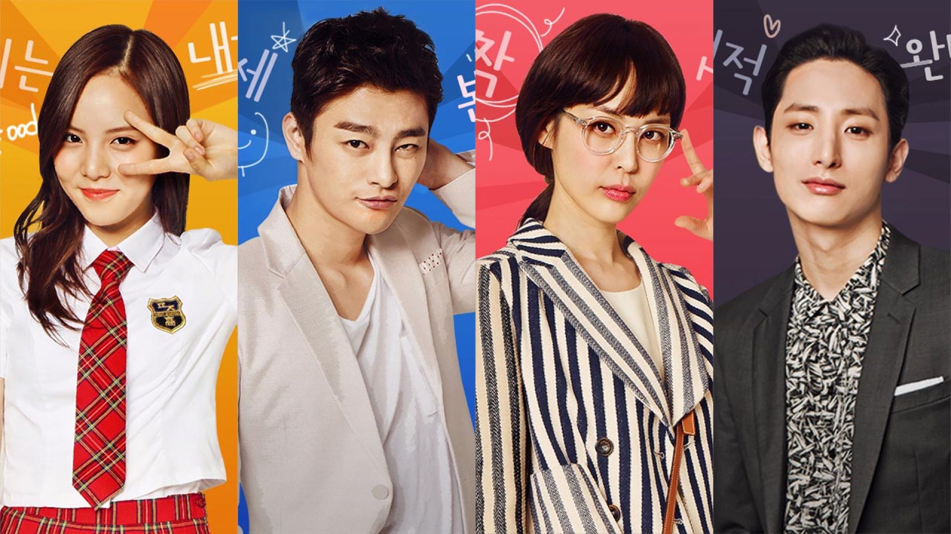 High School King of Savvy (Gogyocheosewang: King of High School)