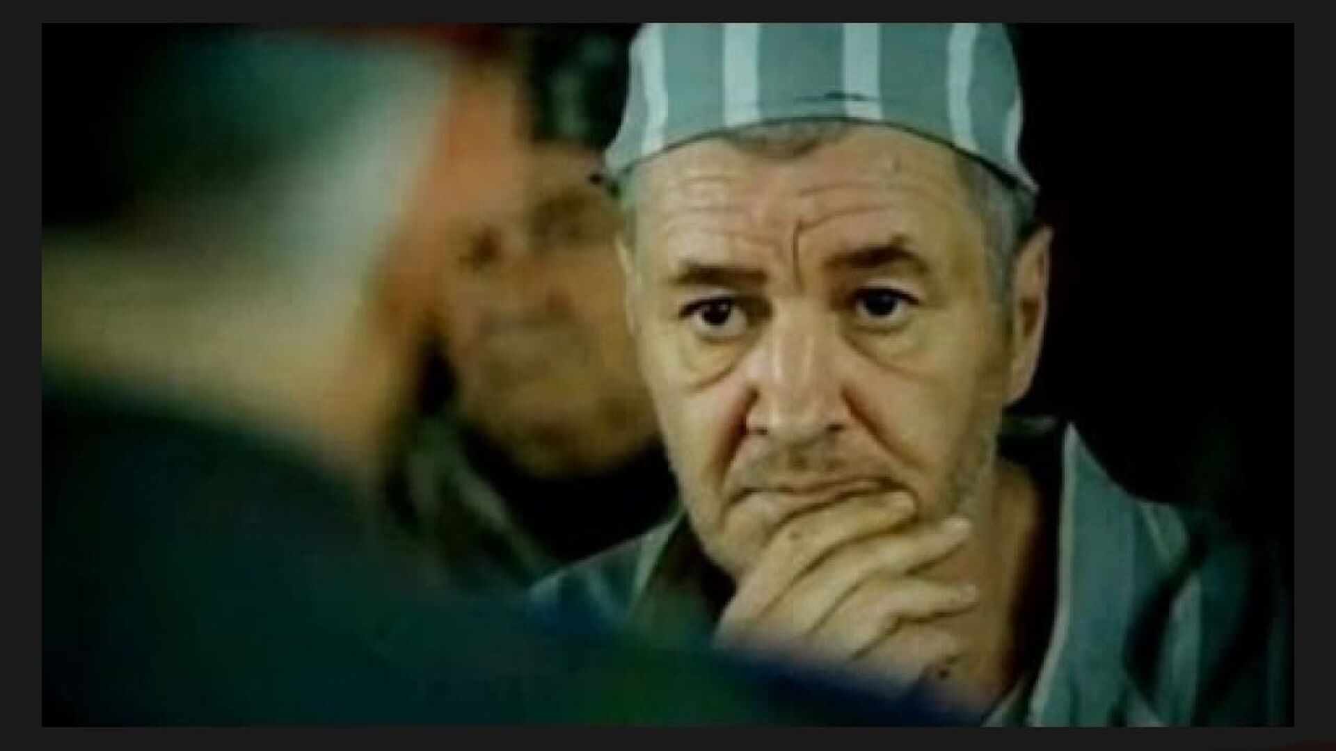 The Earths Most Beloved Son (Cel mai iubit dintre pamânteni)