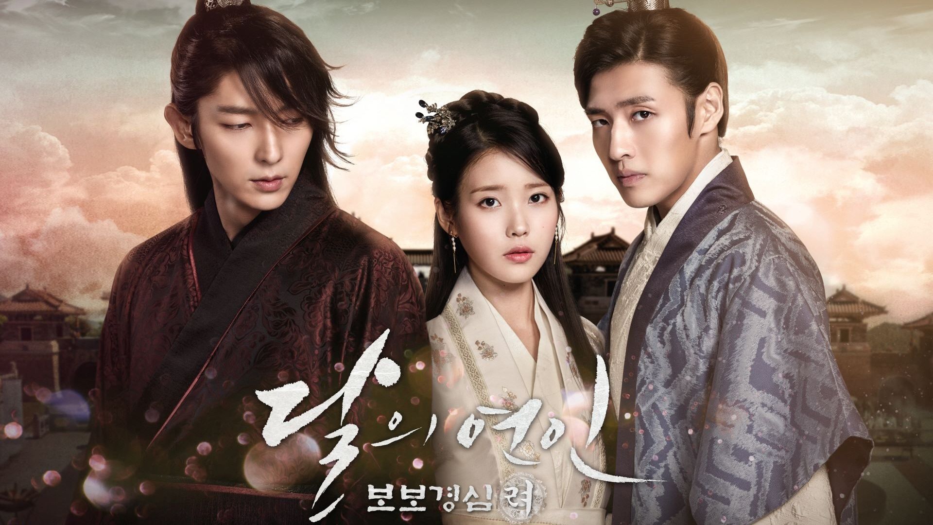 Moon Lovers: Scarlet Heart Ryeo
