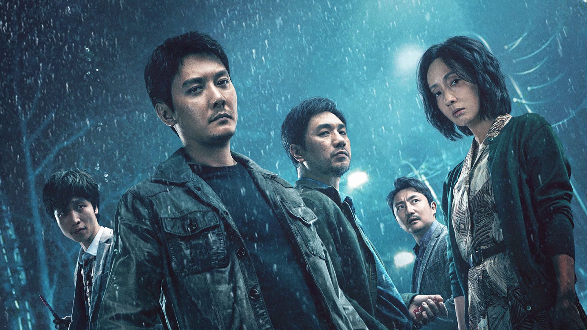 The Victims ( Huang que zai hou)