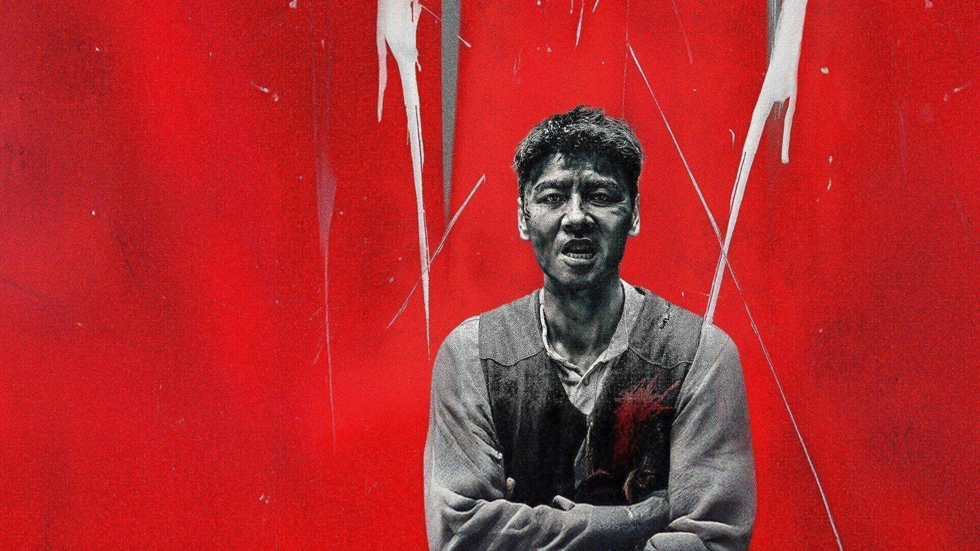 The Old Way (Ming xuan yi qiang)