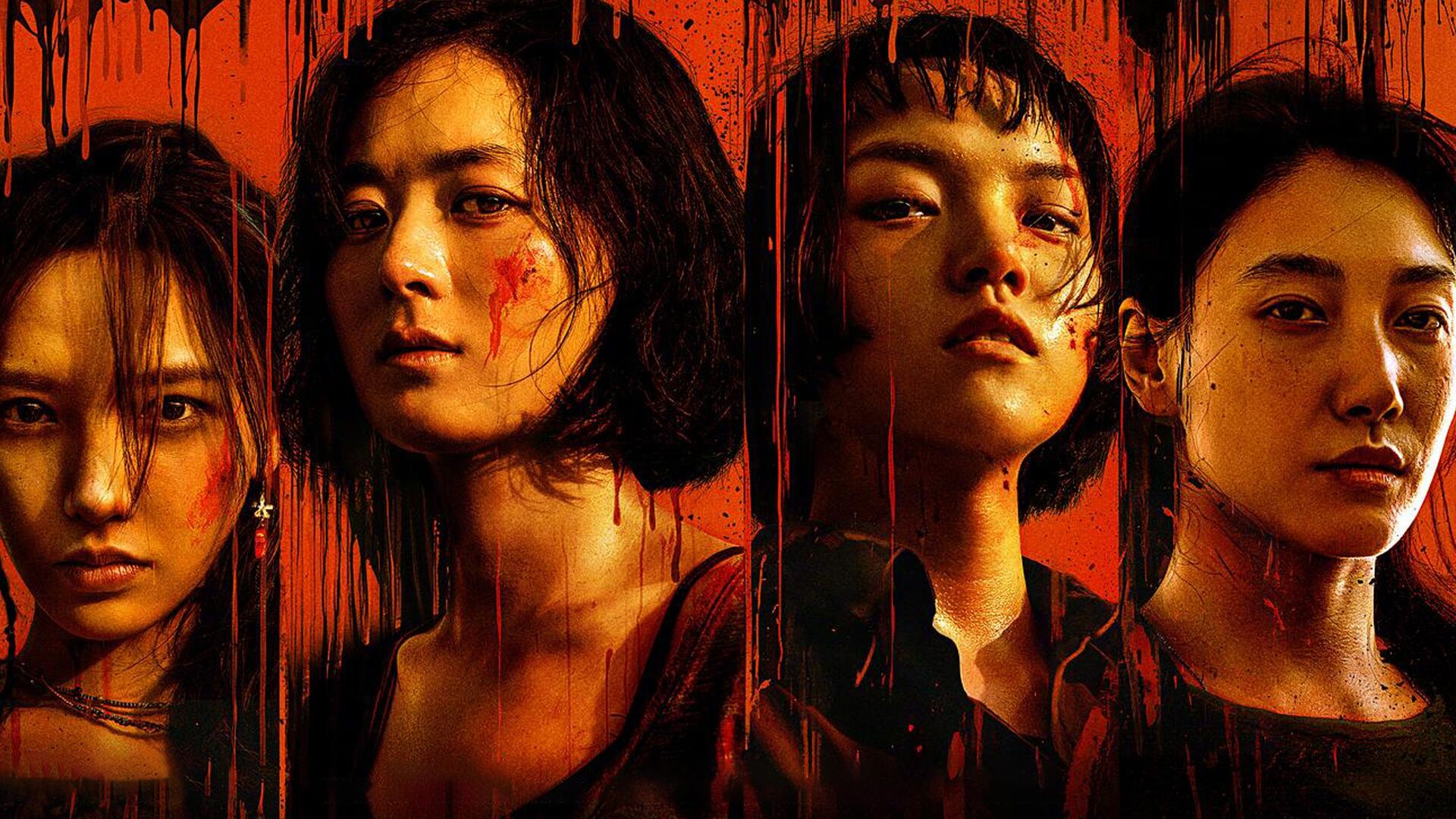 We Girls (Xiang Yang · Hua)