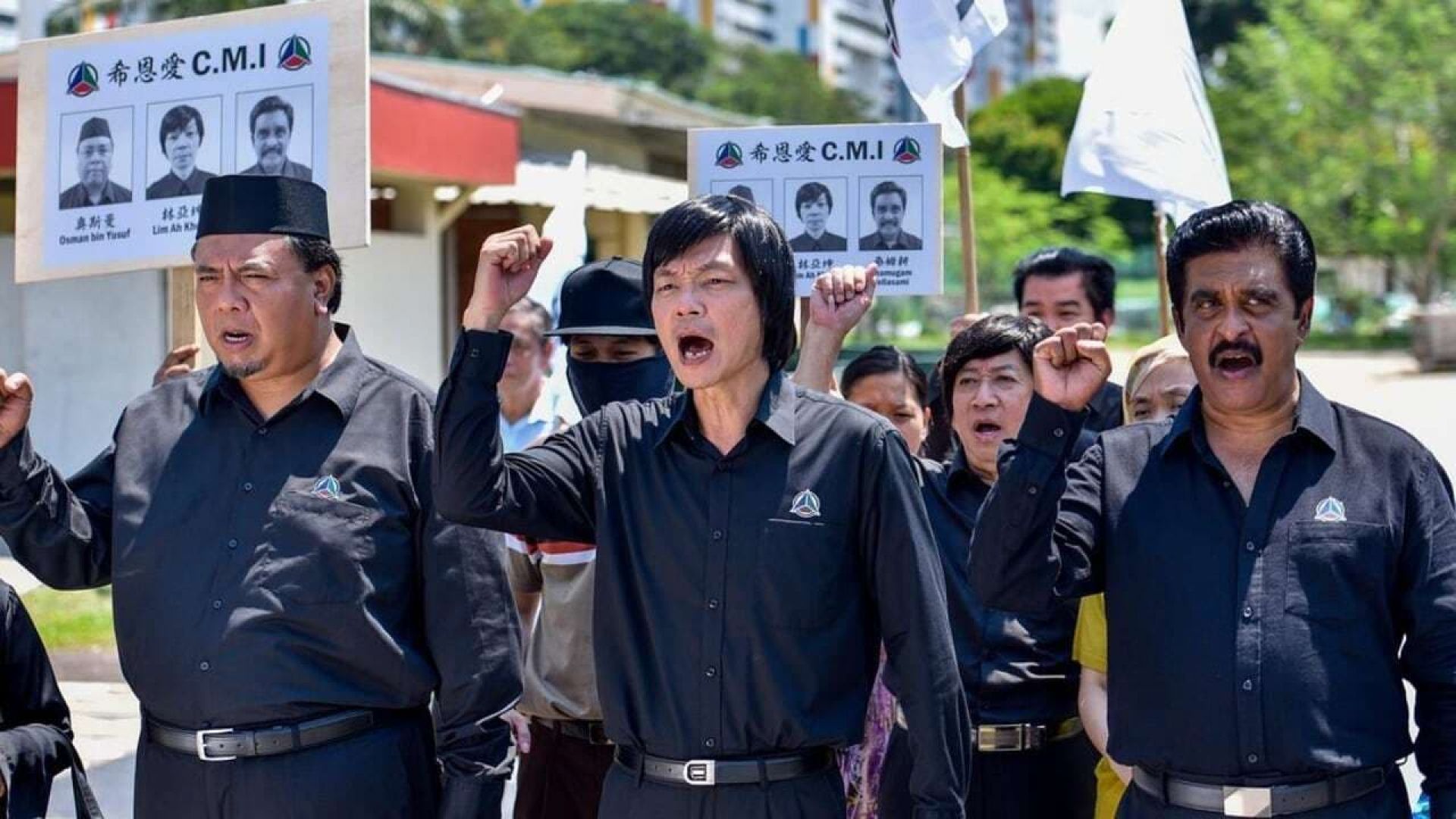 Chen mo de nian dai 2