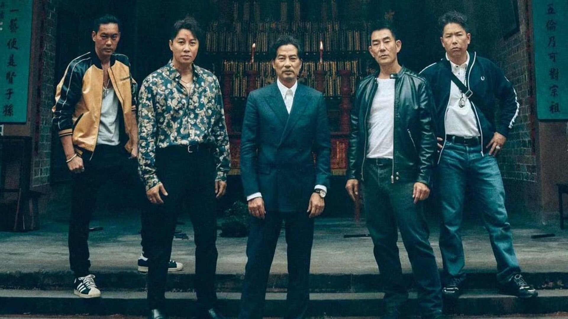 Man on the Edge ( Bin yun haang ze)