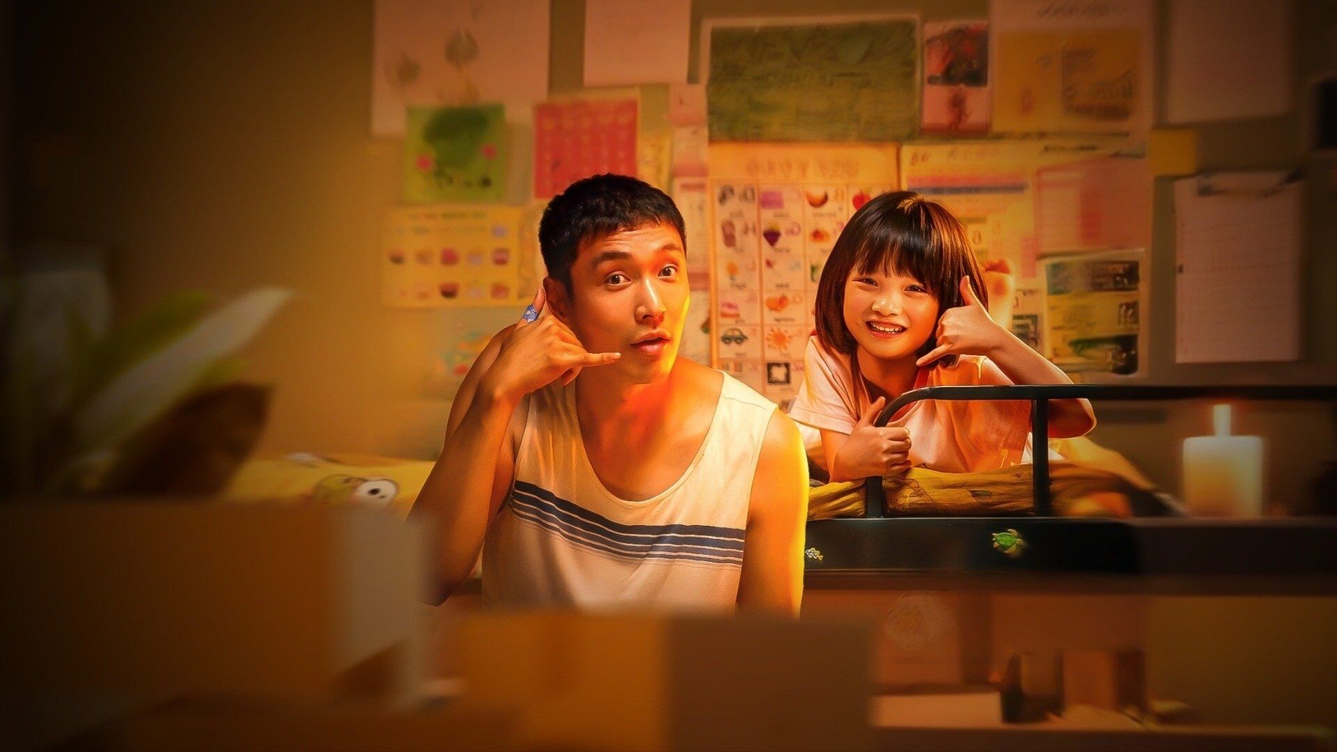 Mumu (Bu shuo hua de ai)