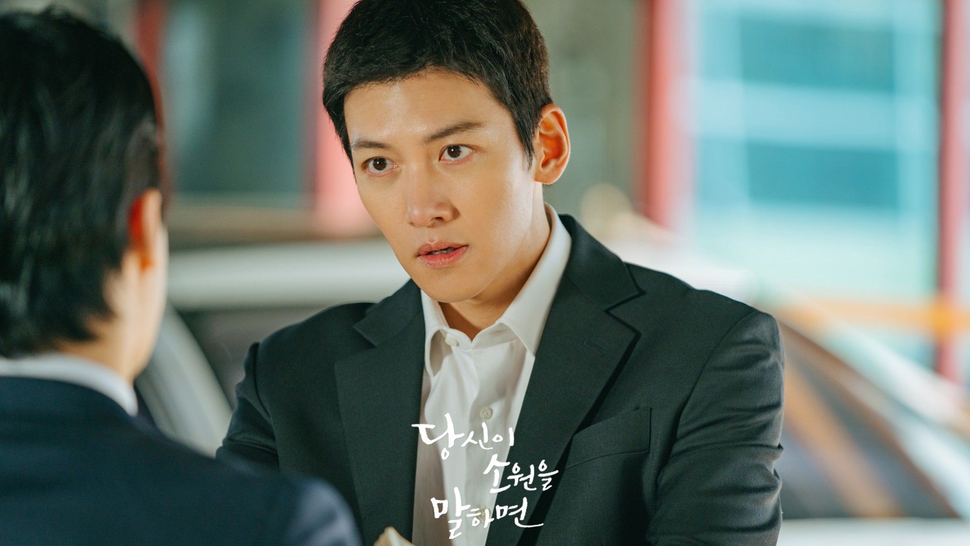 If You Wish Upon Me (Tell Me Your Wish)