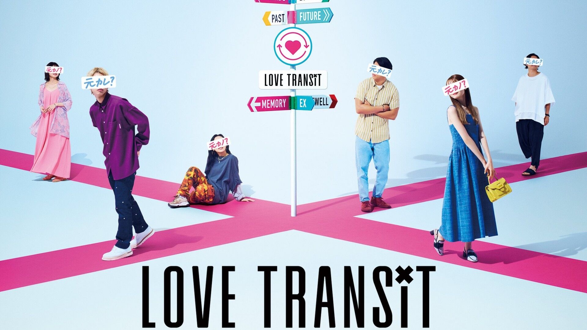 Love Transit (JP)