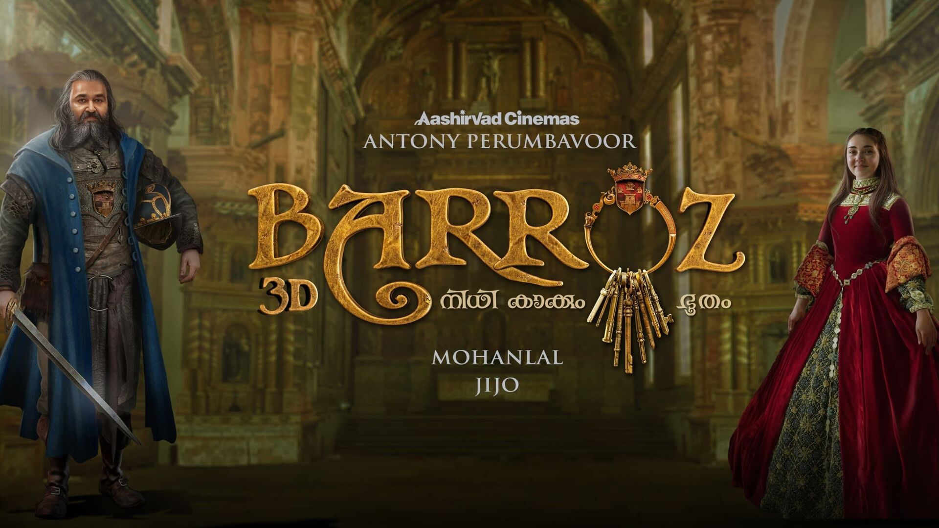 Barroz: Guardian of Treasures