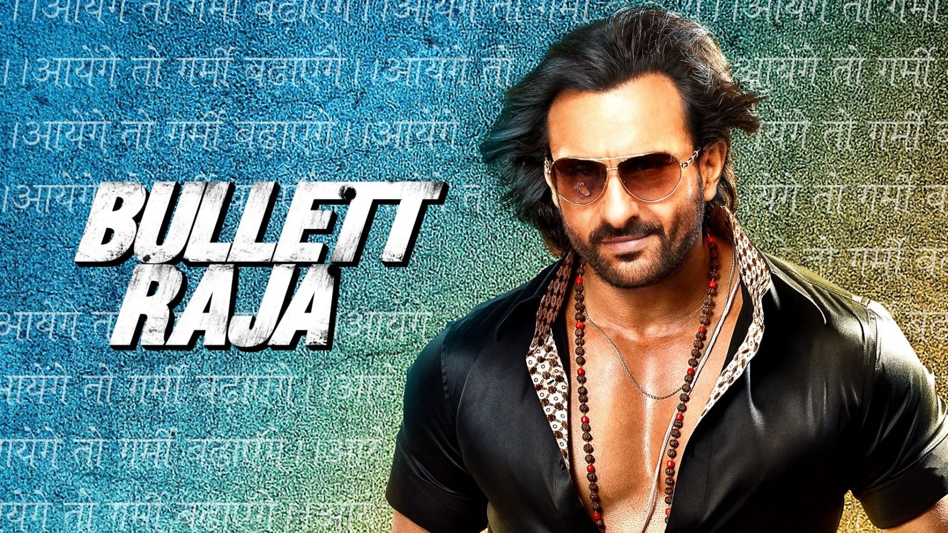 Bullett Raja