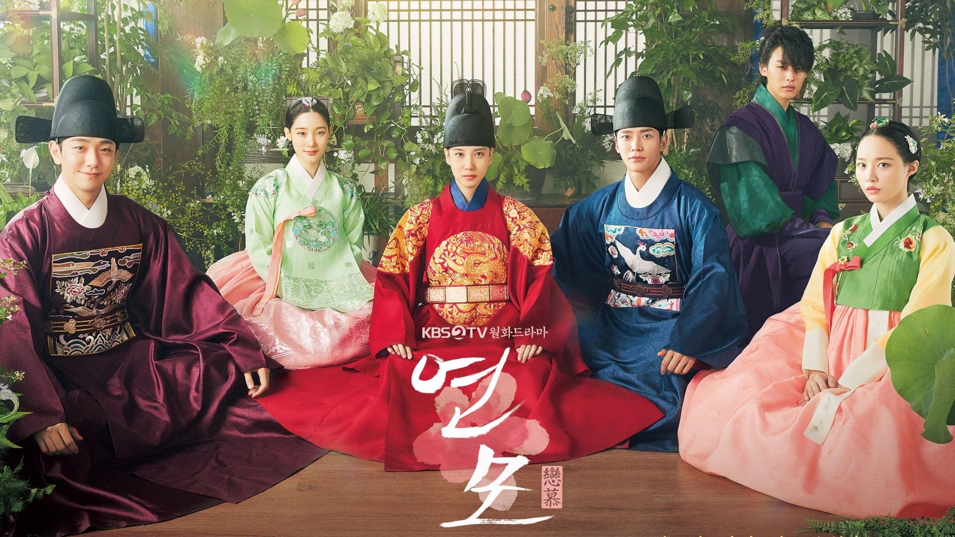 The King's Affection