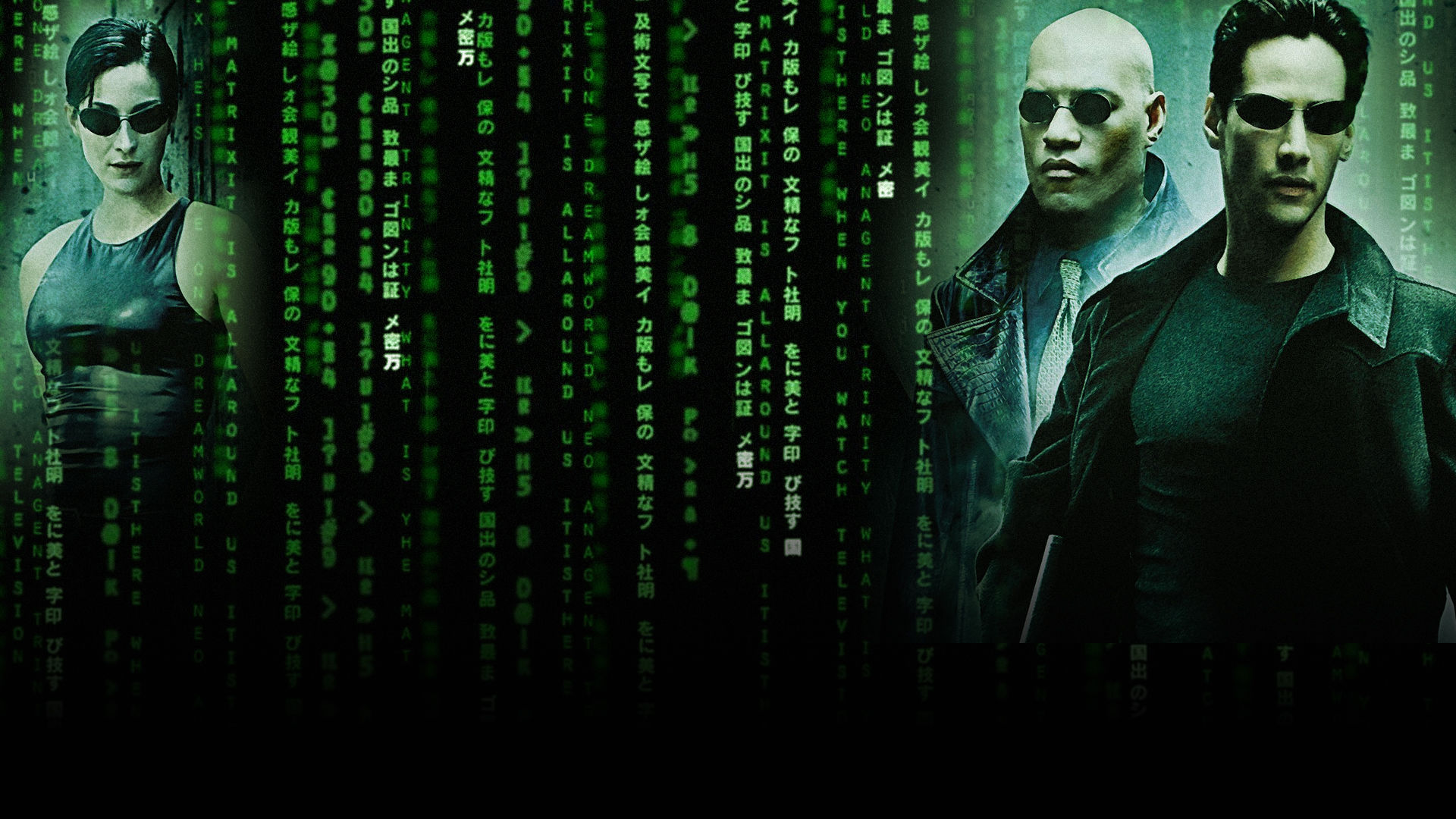 The Matrix