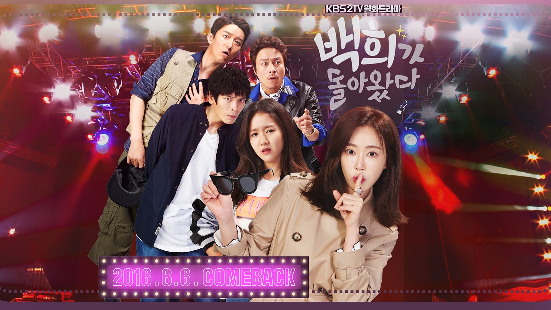 Baek-hee Has Returned (Baekheega Dolawadda: Baek Hee Has Returned)