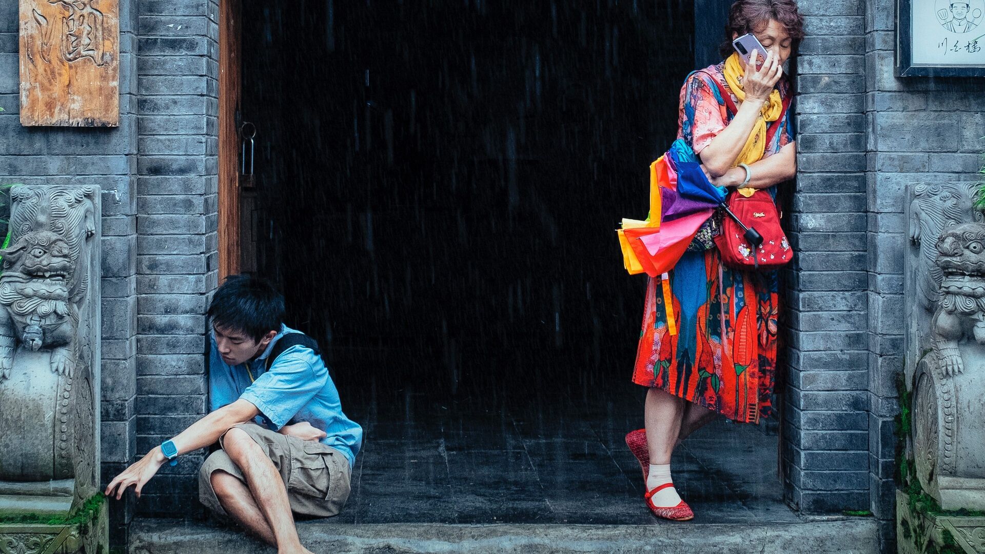 Big World (Xiao xiao de wo)