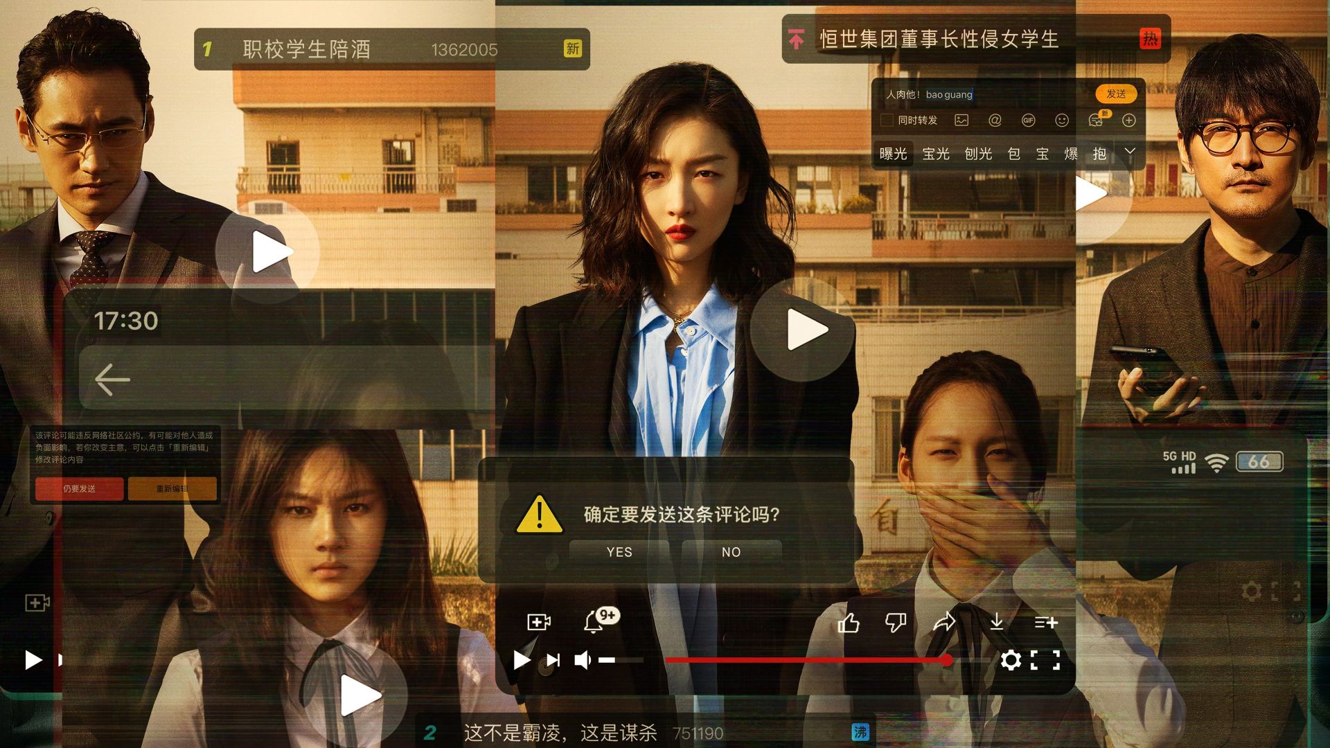 Trending Topic (Re Sou)