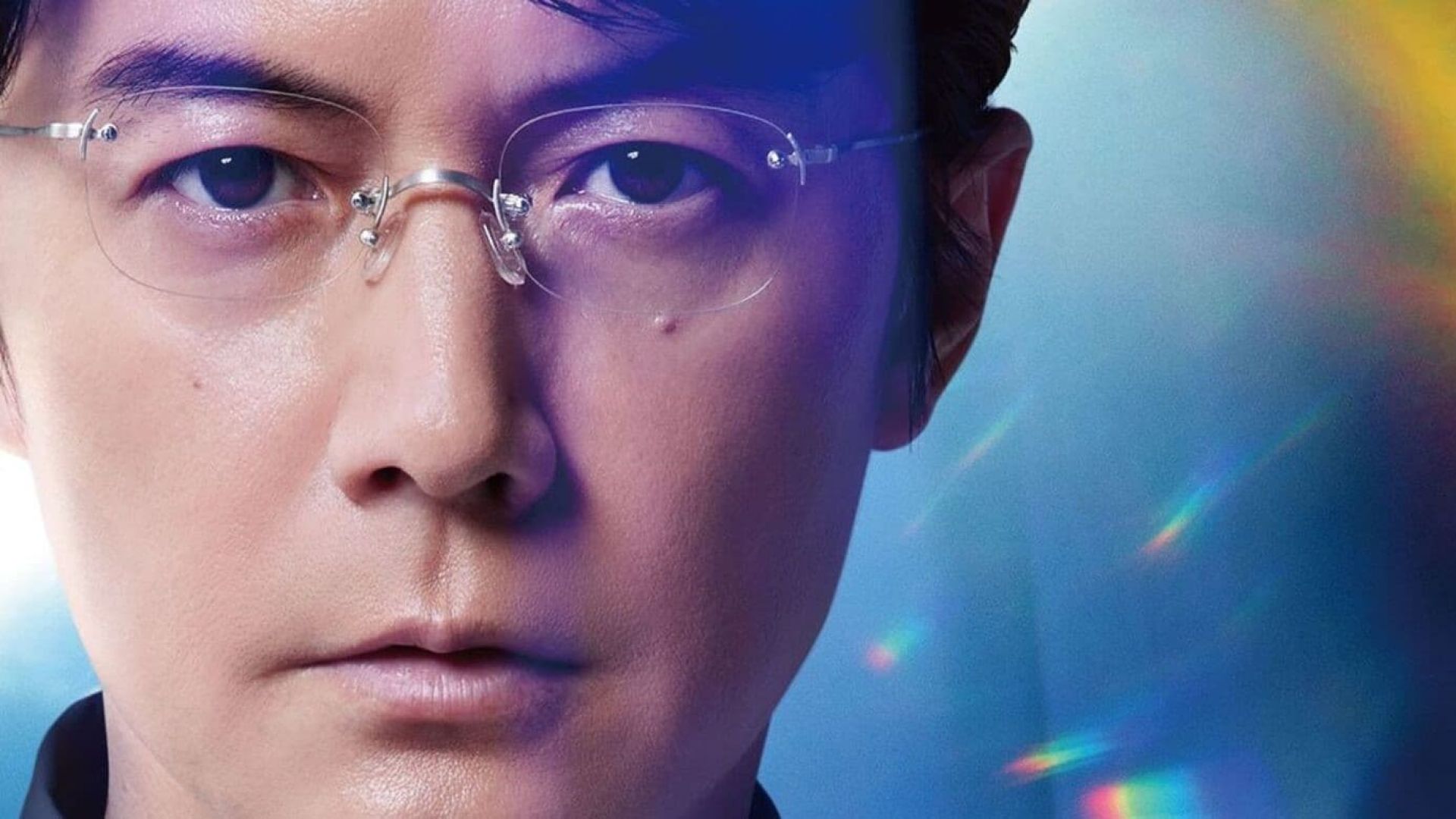 Galileo: Kindan no Majutsu