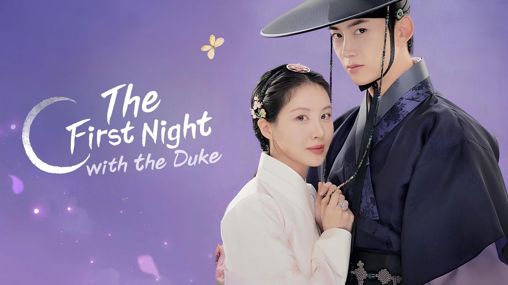 The First Night with the Duke