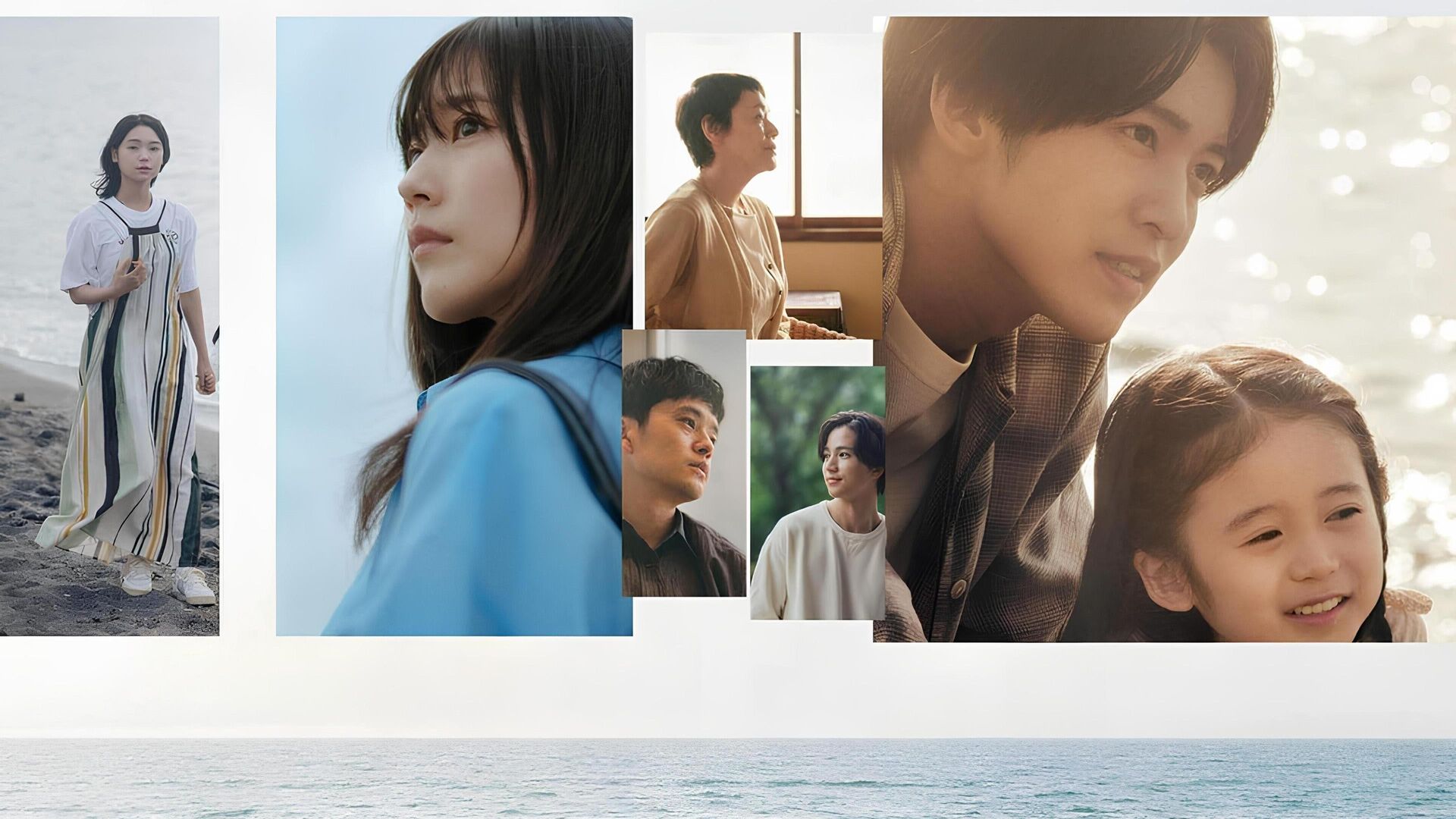 The Beginning of the Sea (Umi no hajimari)