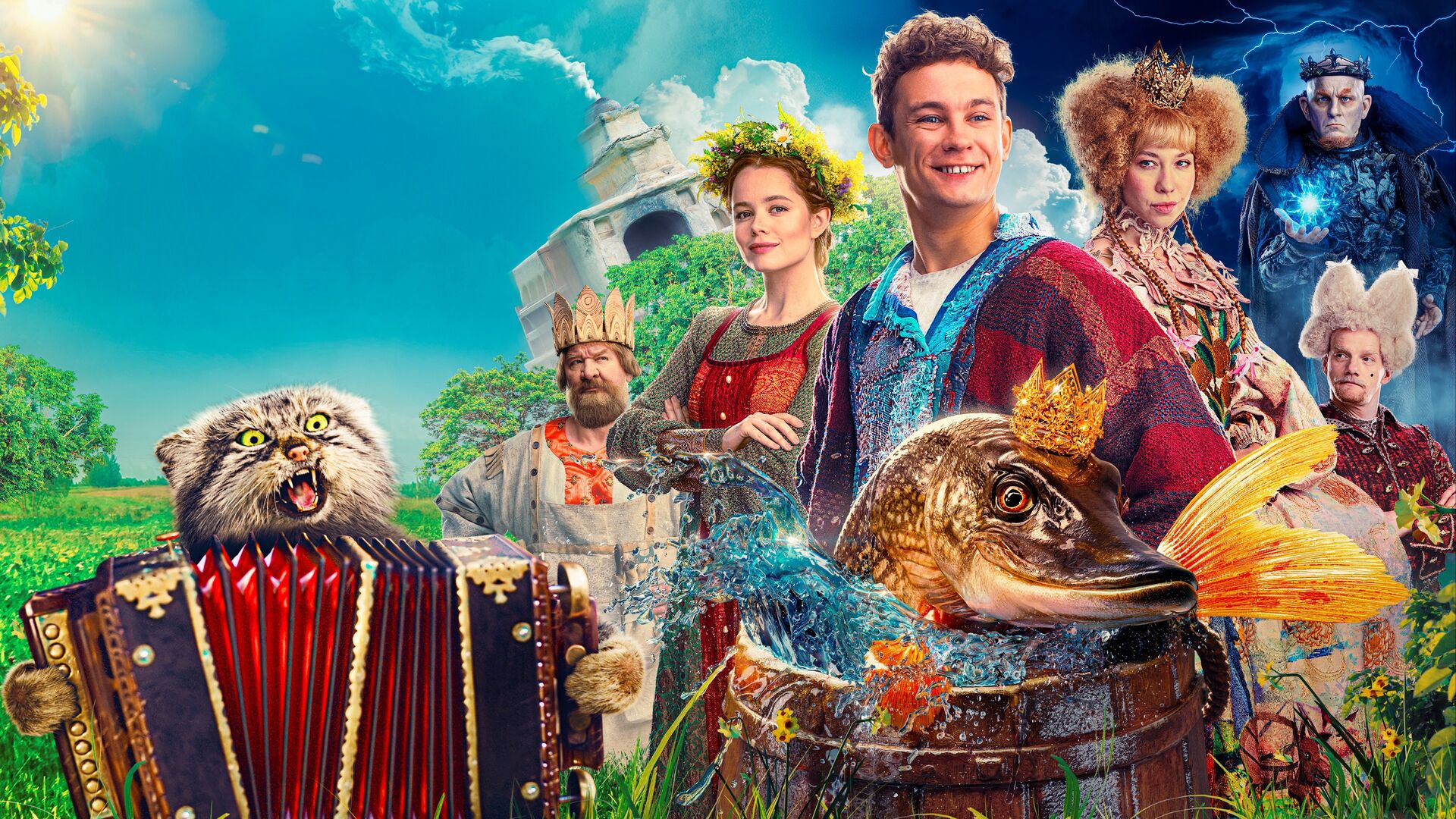 The Wish of the Fairy Fish(Po shchuchemu veleniyu)