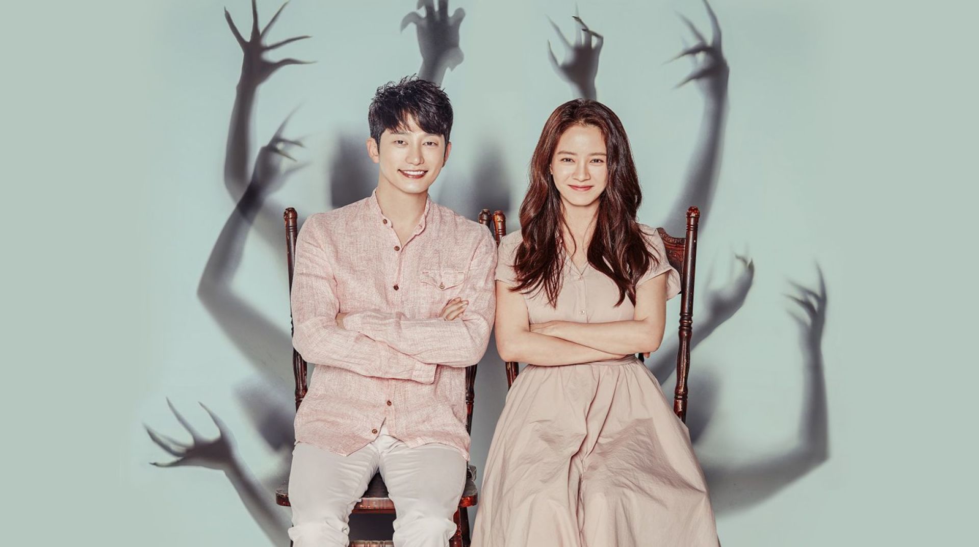Lovely Horribly