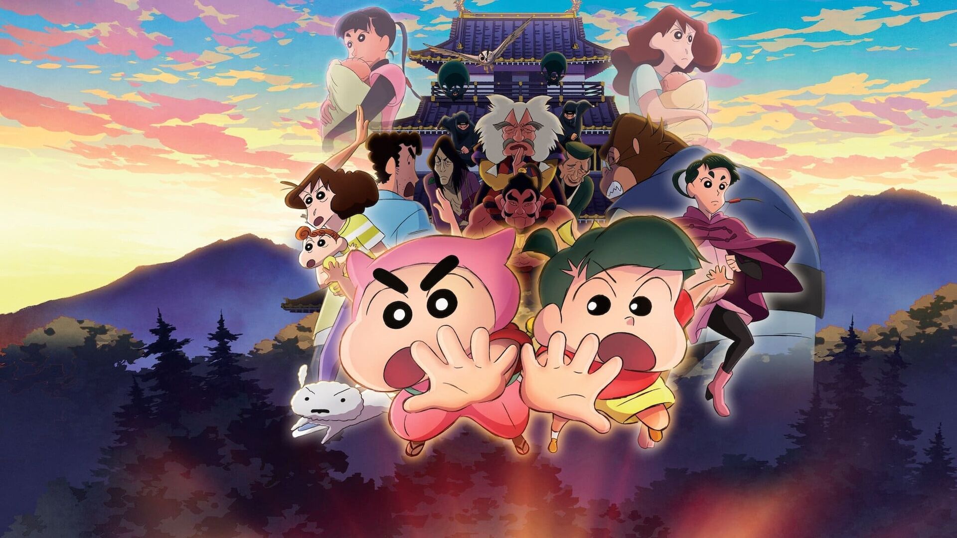 Crayon Shin-chan: Mononoke Ninja Chinpuden