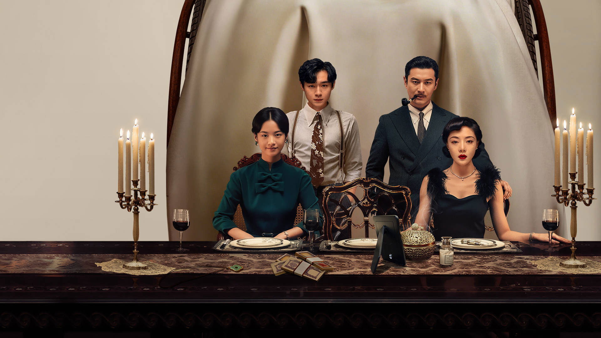 Her Turn (Ji xing mou sha)