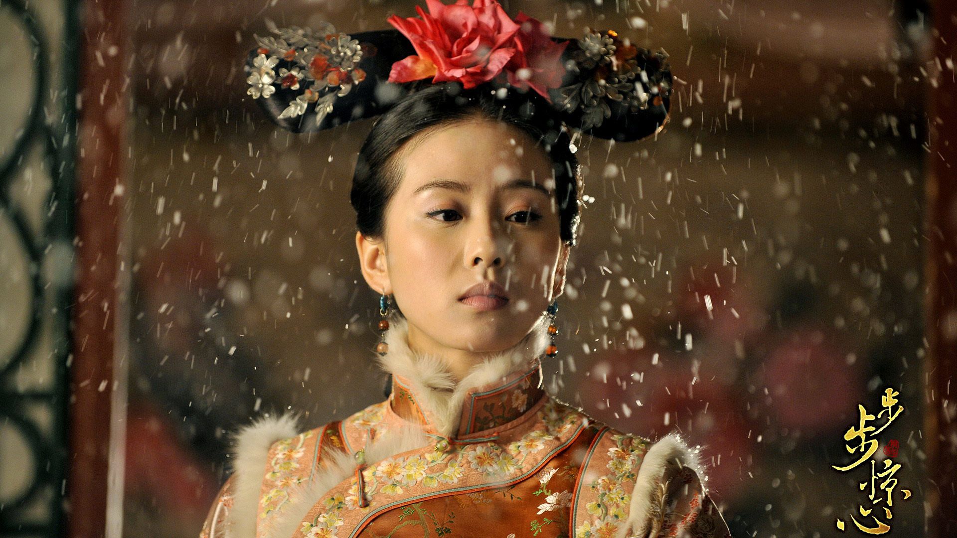 Startling by Each Step (Scarlet Heart)