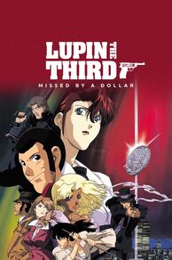 Lupin III: Missed by a Dollar (Rupan Sansei: 1$ Manê Uôzu) (2000)